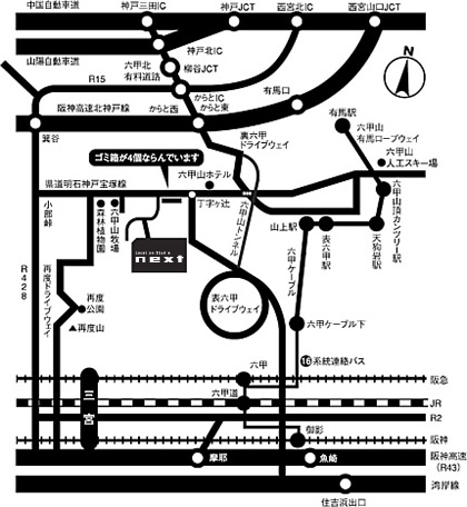 アクセスマップ