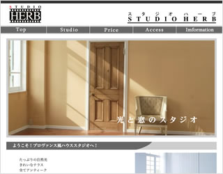 STUDIO HERB