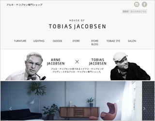 HOUSE OF TOBIAS JACOBSEN